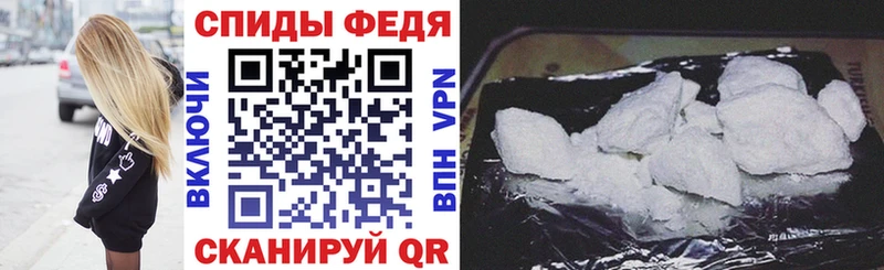 купить Копейск Амфетамин Premium