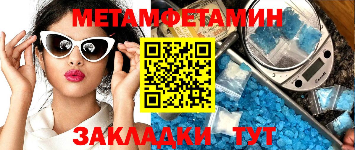 Амфетамин Premium Копейск