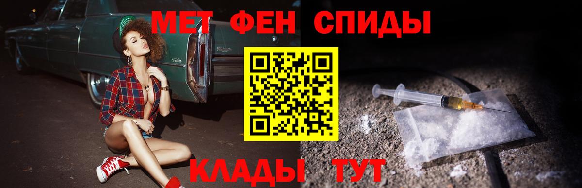 Amphetamine  АМФ VHQ  Вход с VPN  Копейск 