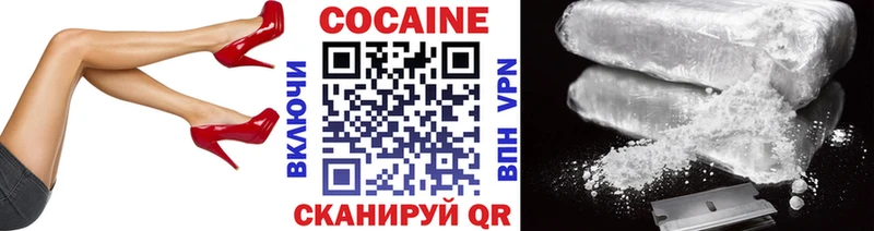Кокаин Перу  Копейск 