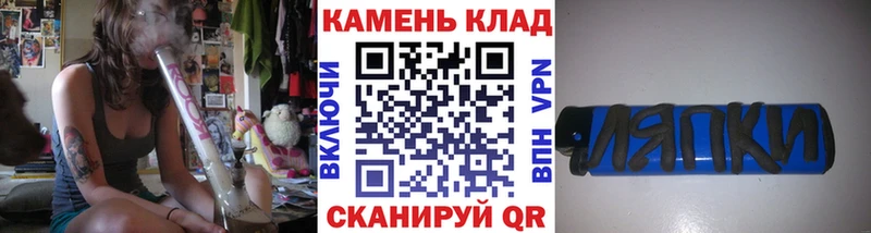 ГАШ Cannabis  blacksprut зеркало  Копейск 