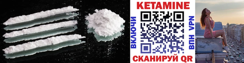 купить сайты Копейск КЕТАМИН ketamine