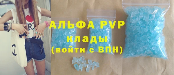 экстази Алексин