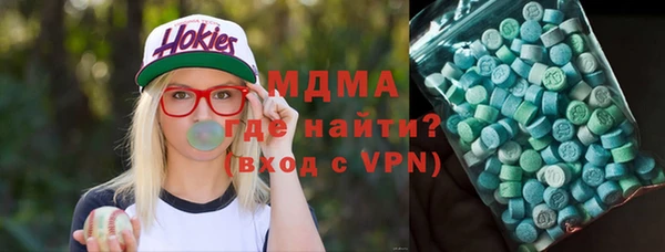 молекула духа Алексеевка