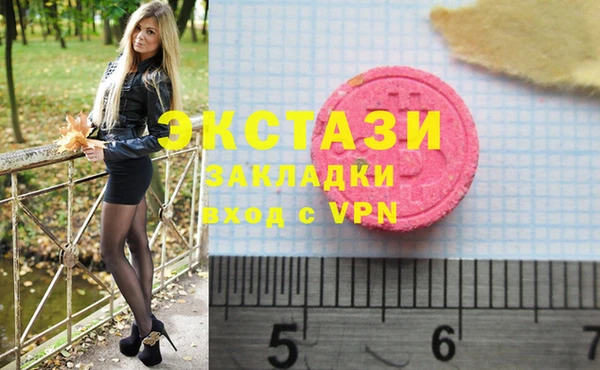 ПСИЛОЦИБИНОВЫЕ ГРИБЫ Алзамай