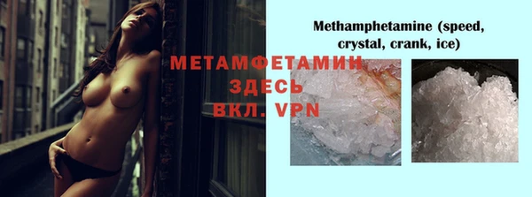 молекула духа Алексеевка