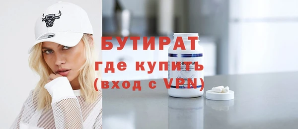 марки nbome Абаза