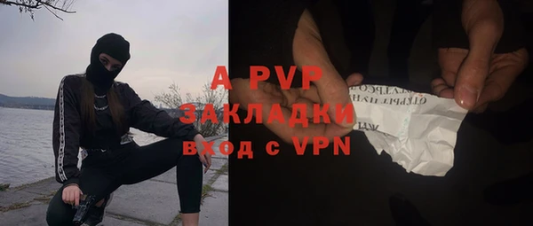 марки nbome Абаза