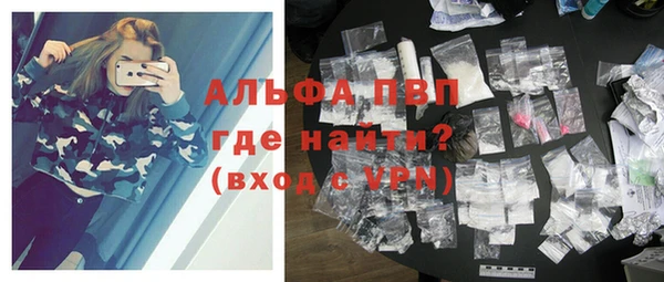 экстази Алексин