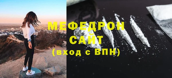 спиды Медногорск