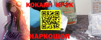 наркотики Изобильный