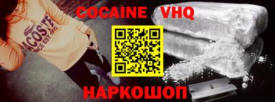 шишки Ипатово