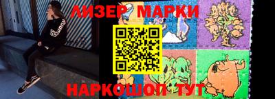 гашик Ирбит
