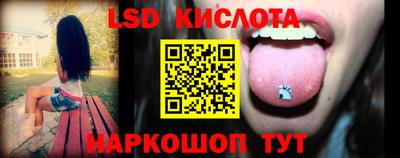 шишки Ипатово