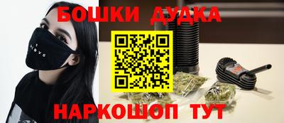 наркотики Изобильный