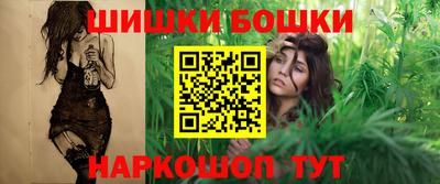 шишки Ипатово