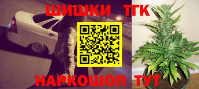 шишки Ипатово