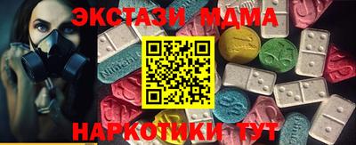 шишки Ипатово