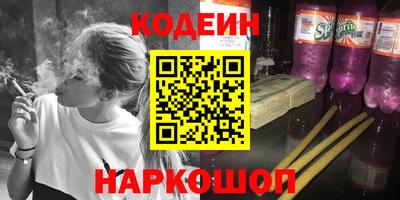 наркотики Изобильный