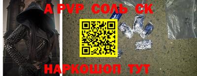 гашик Ирбит