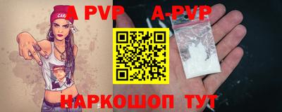 гашик Ирбит