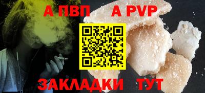 гашик Ирбит