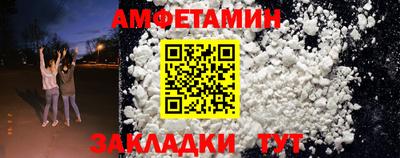 гашик Ирбит