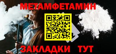 гашик Ирбит