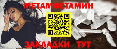 гашик Ирбит