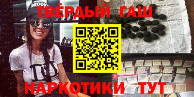 шишки Ипатово