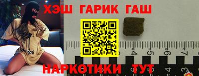 шишки Ипатово