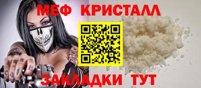 гашик Ирбит