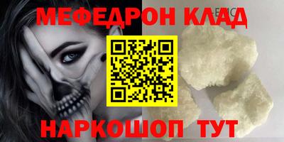гашик Ирбит