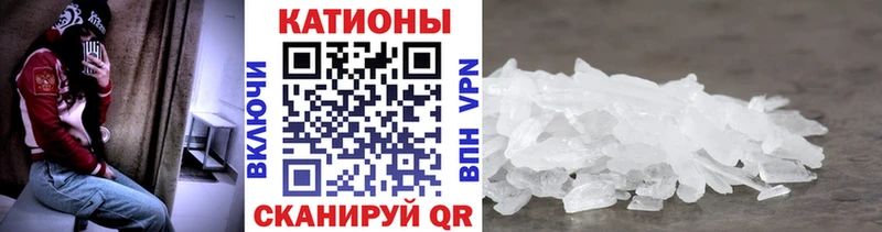 Мефедрон кристаллы  MEGA зеркало  Копейск  наркошоп 