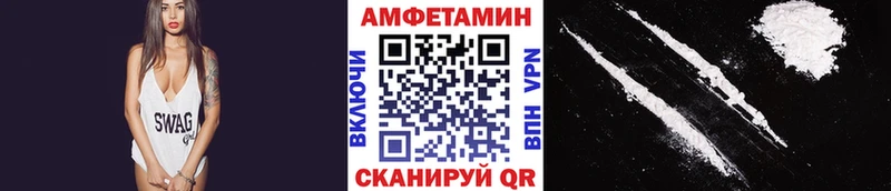 МЕТАМФЕТАМИН мет  Копейск 