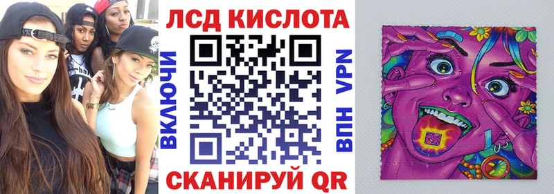 Марки 25I-NBOMe 1,5мг  Копейск 