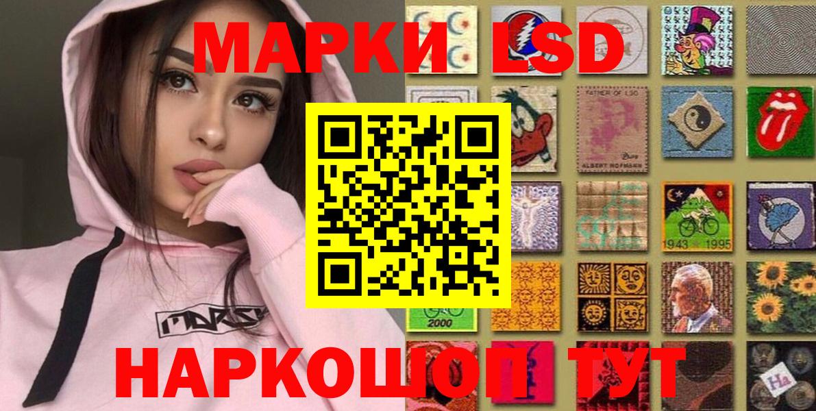 Копейск  как найти наркотики  Вход с VPN  Марки NBOMe 1,8мг  Наркотические марки 