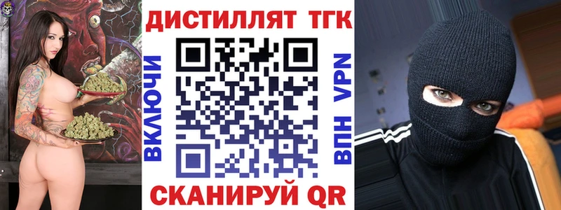 магазин  наркотиков  Копейск  ТГК жижа 