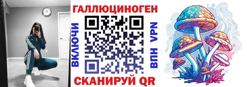 Галлюциногенные грибы Cubensis Копейск