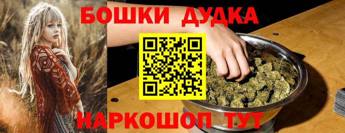 Бошки марихуана индика Копейск