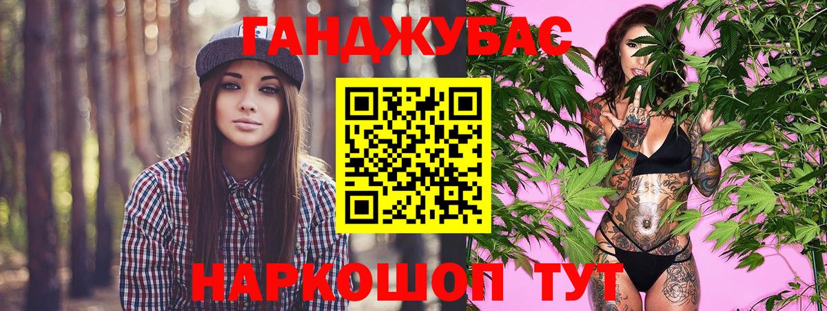 Марихуана Amnesia  Каннабис THC 21%  Копейск  Вход с VPN 